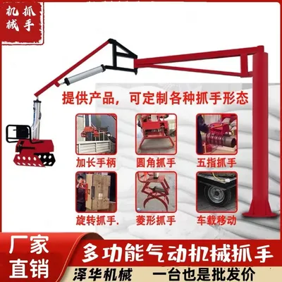 湄潭县雄克卡盘爪schunk机械抓手303542PZN-plus 100-1-IS汰慷秒报价